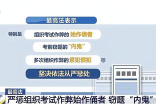 开云app体育官网入口截图2